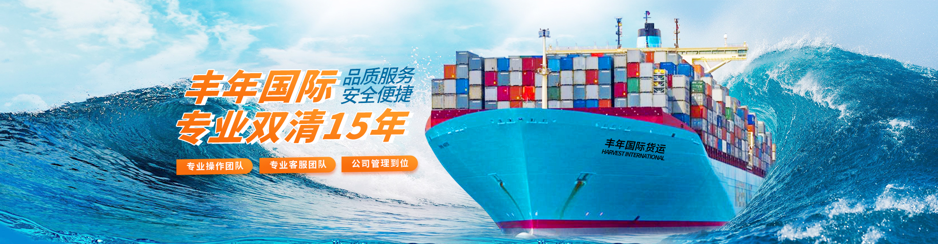 华体汇体育中心專線雙清15年