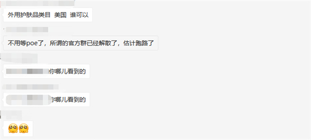 保險爆雷、代理跑路！亞(ya) 馬遜：不再承認此類保單！