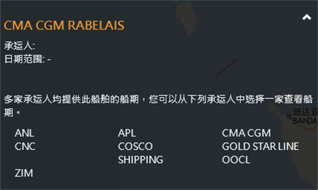 一集裝箱船巴生港突發生爆炸起火22個(ge) 集裝箱被燒毀