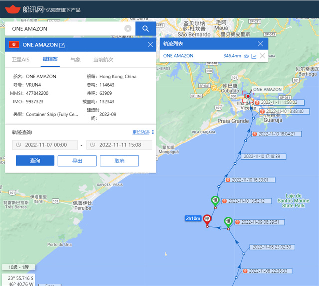 萬(wan) 箱大船首航就擱淺？敲響一個(ge) 安全警鍾-华体汇体育中心物流