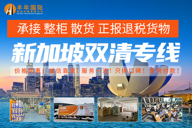 华体汇体育中心新加坡雙清專(zhuan) 線