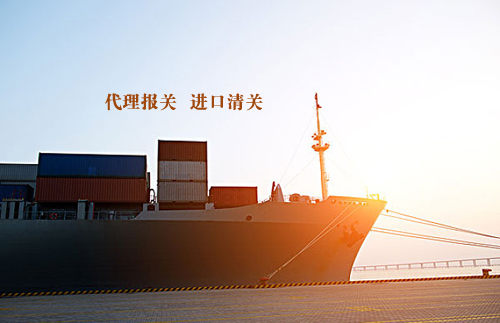 貨物在清關(guan) 中是什麽(me) 意思？物流係統顯示清關(guan) 中是什麽(me) 意思？