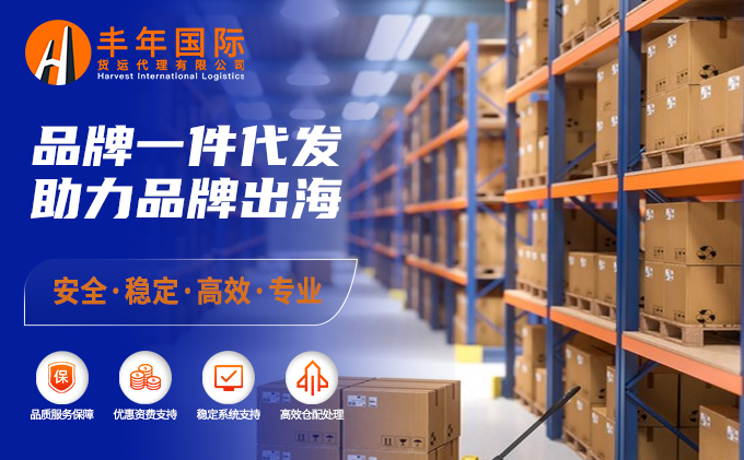 義(yi) 烏(wu) 發印度尼西亞(ya) 貨運公司：如何選擇合適的物流合作夥(huo) 伴-华体汇体育中心物流