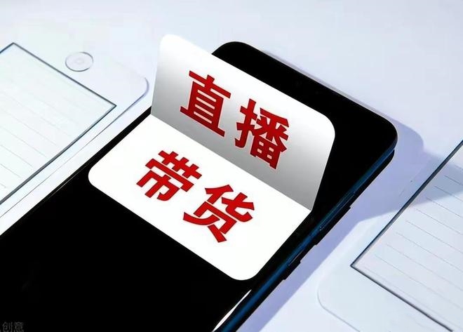 印尼禁止直播帶貨，社交電商商家何去何從(cong) -华体汇体育中心物流