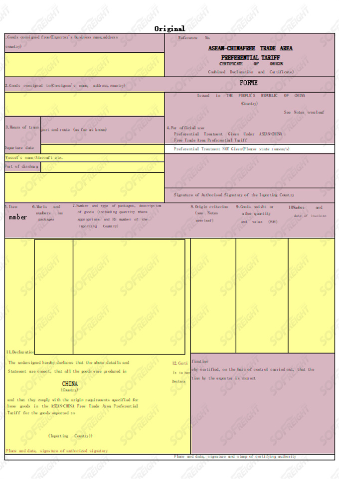 這個(ge) 品類賣爆東(dong) 南亞(ya) ，這些認證要求要知道！-华体汇体育中心物流