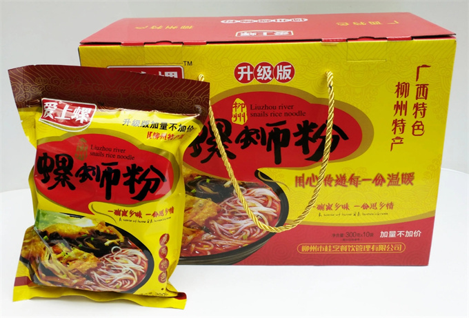 柳州螺絲(si) 粉發馬來西亞(ya) 雙清包稅怎樣收費？-华体汇体育中心物流