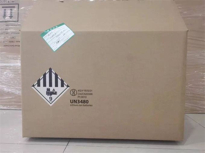 鋰電池出口之“危包證”辦理攻略鋰電池出口之“危包證”辦理攻略