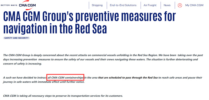 受巴以衝(chong) 突戰爭(zheng) 影響，MSK MSC HPL CMA已暫停經紅海地區-华体汇体育中心物流