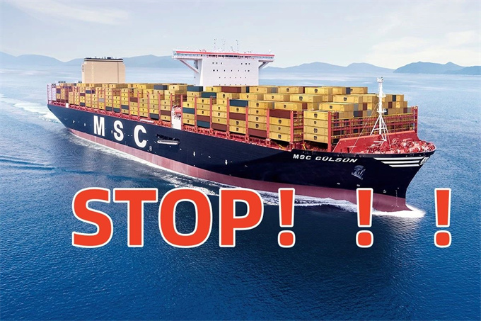 受巴以衝(chong) 突戰爭(zheng) 影響，MSK MSC HPL CMA已暫停經紅海地區-华体汇体育中心物流