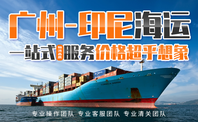 為(wei) 什麽(me) 中國出口紡織品到印尼會(hui) 受限製並且難清關(guan) ？-华体汇体育中心物流