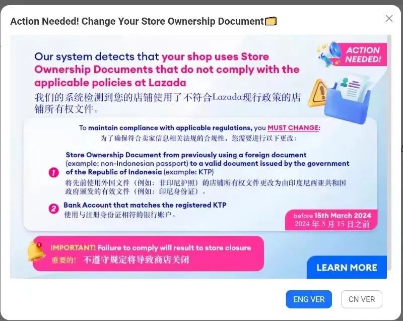 Lazada該站點審查店鋪主體(ti) 資質，Shopee推出“準時達”服務-华体汇体育中心物流