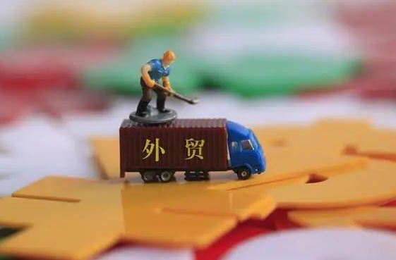 外貿企業(ye) 一定要謹防國際貿易三大“陷阱”-华体汇体育中心物流