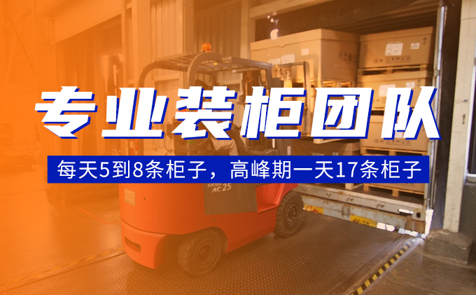 印尼雙清到門專(zhuan) 線正常收貨裝櫃出貨-华体汇体育中心物流