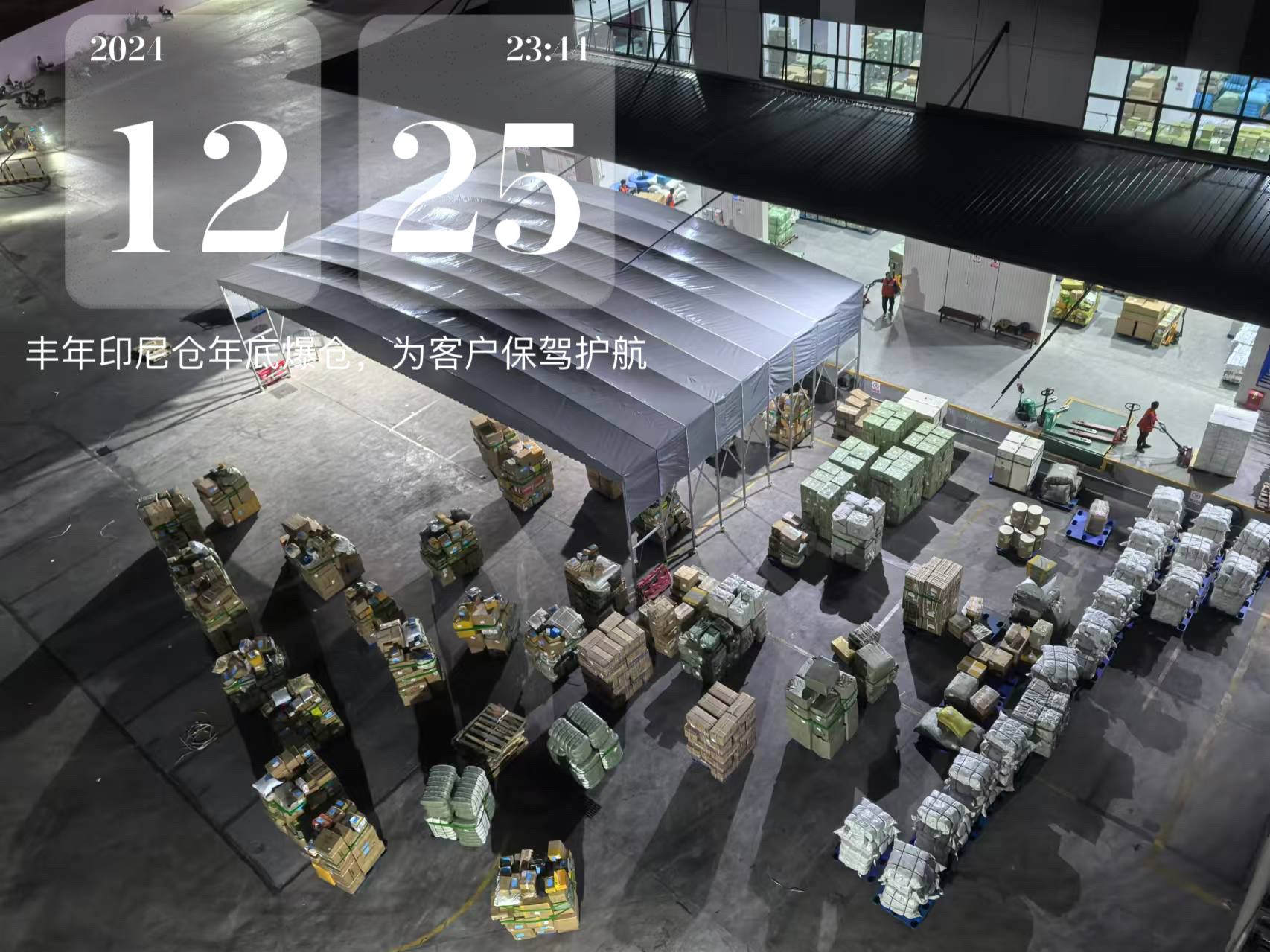 出口整箱與(yu) 拚箱貨物海運業(ye) 務流程-华体汇体育中心物流