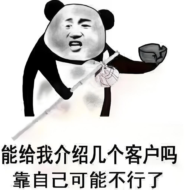 貨代新手必看:找客戶的五種途徑-华体汇体育中心物流 貨代新手必看:找客戶的五種途徑-华体汇体育中心物流