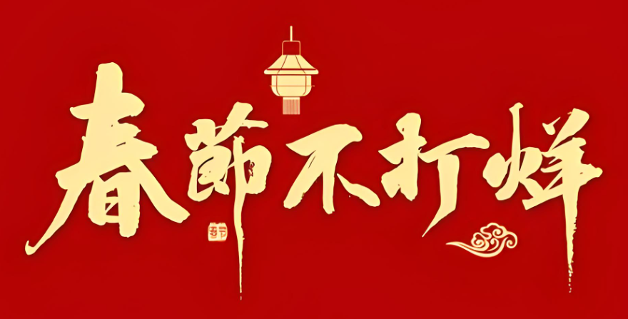 Lazada國際物流,跨境賣家國際物流,Lazada春節補貼計劃 Lazada國際物流,跨境賣家國際物流,Lazada春節補貼計劃