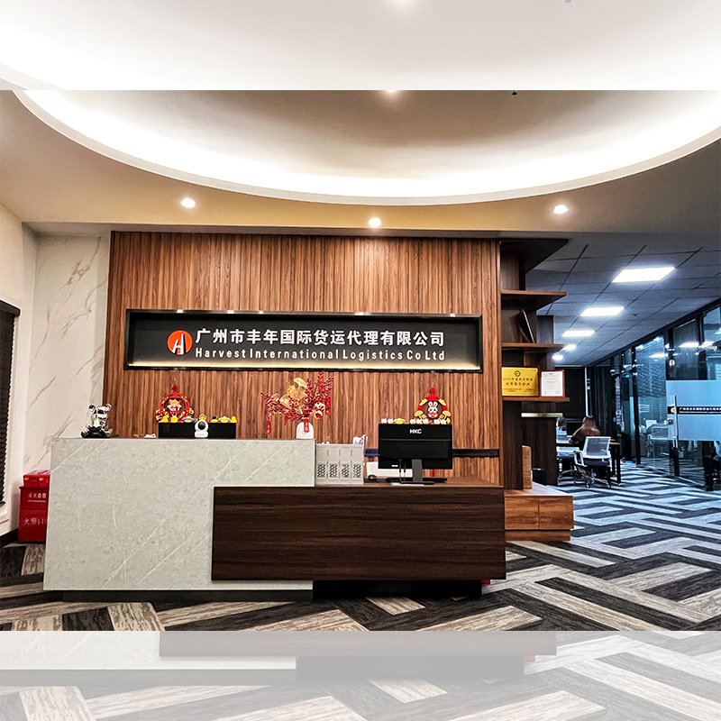 华体汇体育中心物流