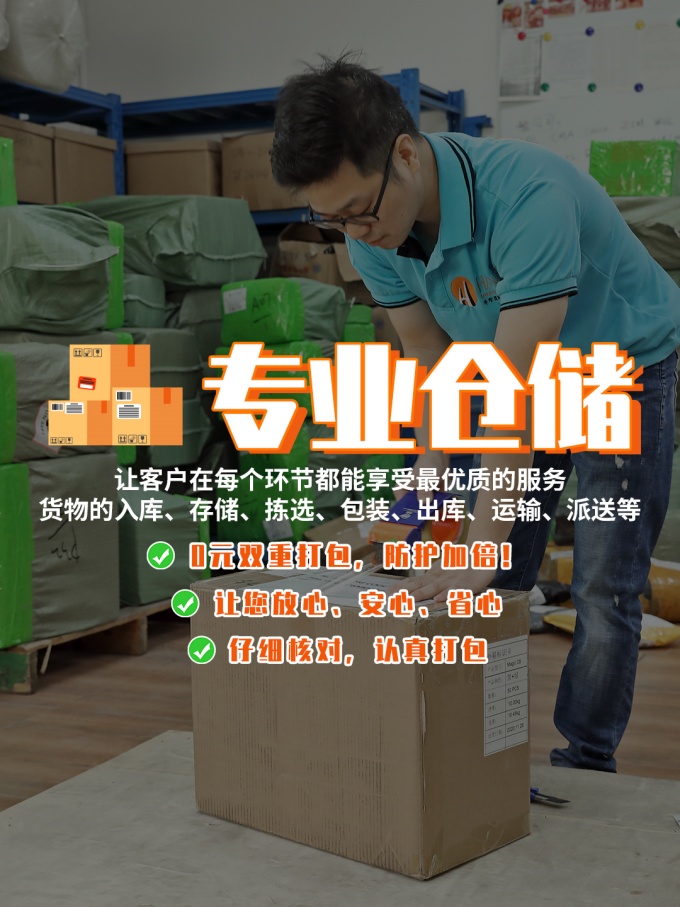 加厚防水袋+幹燥劑密封