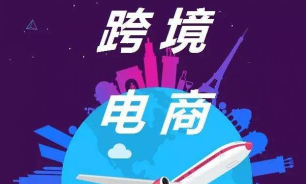 上海口岸跨境電商商品出口激增-华体汇体育中心物流