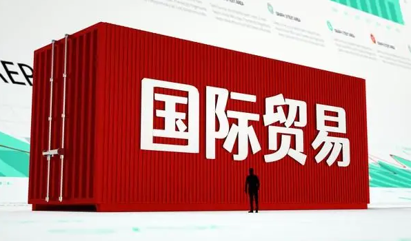 國際貿易清關(guan) 需要注意哪些問題？-华体汇体育中心物流