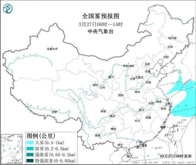 全國霧預報圖 全國霧預報圖