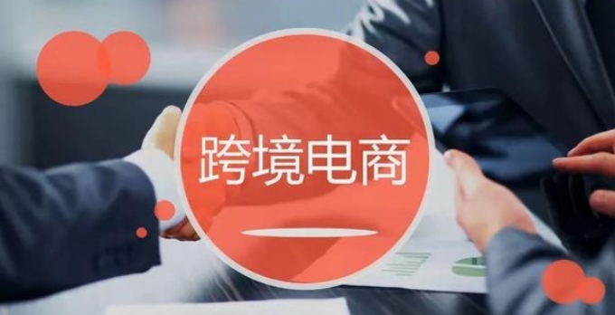 新加坡跨境電商市場規模2030年有望達289億(yi) 美元-华体汇体育中心物流