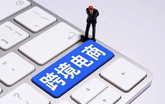 中國現存外貿企業(ye) 超826萬(wan) 家，廣東(dong) 245萬(wan) 家領跑全國-华体汇体育中心物流