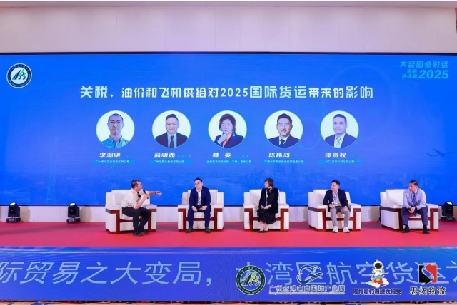 陳偉(wei) 鴻作為(wei) 分享嘉賓在物流協會(hui) 現場演講中詳細介紹該模式