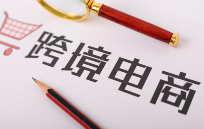 巴西電商上半年破千億(yi) 雷亞(ya) 爾，增長勢頭強勁-华体汇体育中心物流