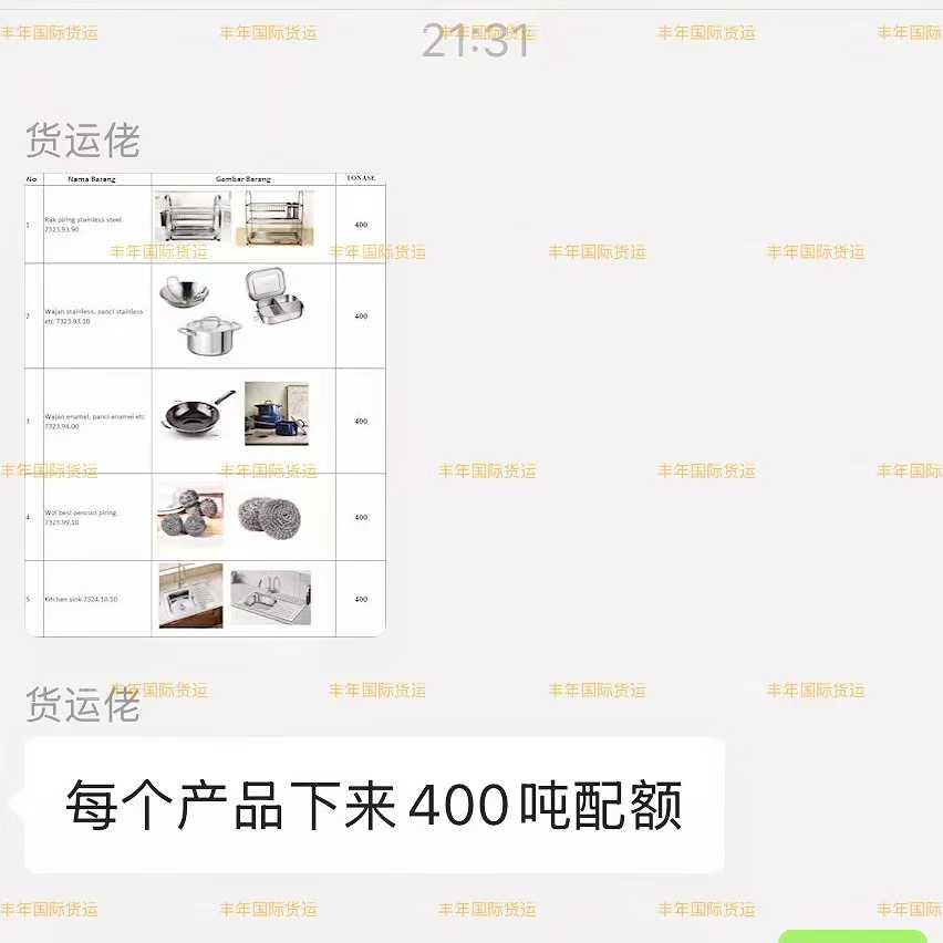 不鏽鋼大量配額合規清關(guan) -华体汇体育中心物流