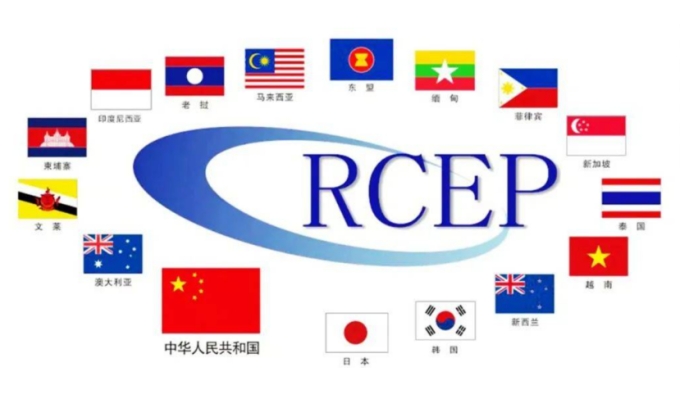 跨境物流政策變動：2025年RCEP成員國物流優(you) 惠政策-华体汇体育中心物流
