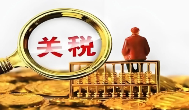 印尼電商新稅製推遲至 2026 年 2 月生效-华体汇体育中心物流