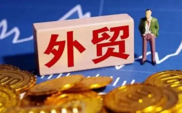 商務部將適時推新穩外貿政策，聚焦融資與(yu) 訂單-华体汇体育中心物流