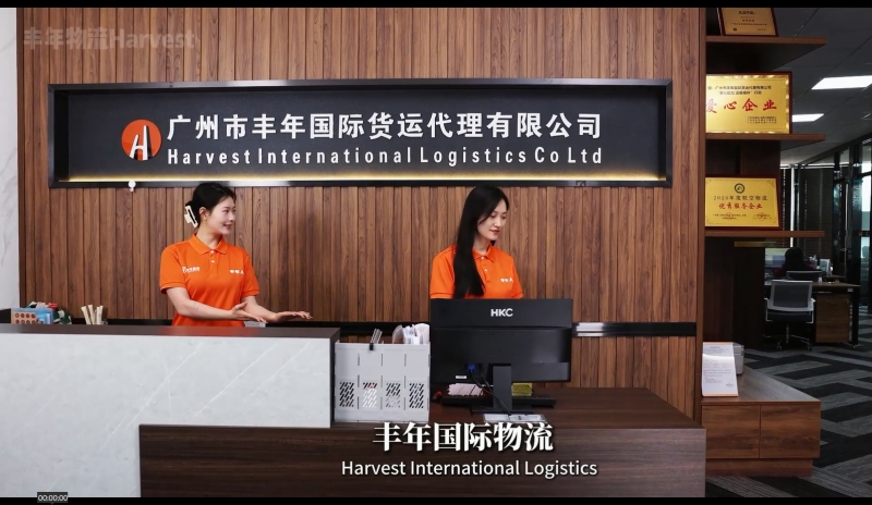 华体汇体育中心物流 华体汇体育中心物流