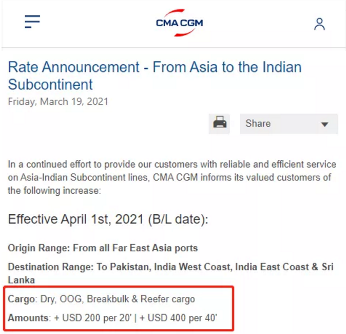 運價(jia) 剛小幅回落，各大船公司開始調整運價(jia) 及各種附加費，4月起運價(jia) 又要漲了!!