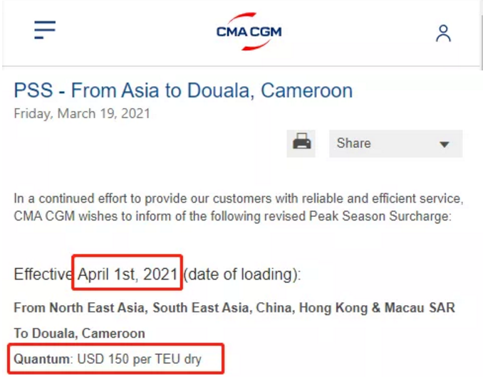 運價(jia) 剛小幅回落，各大船公司開始調整運價(jia) 及各種附加費，4月起運價(jia) 又要漲了!!