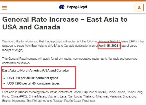 運價(jia) 剛小幅回落，各大船公司開始調整運價(jia) 及各種附加費，4月起運價(jia) 又要漲了!!