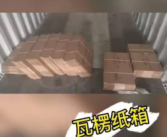 貨代貨主注意！海關(guan) 嚴(yan) 查，嚴(yan) 禁空箱夾帶！