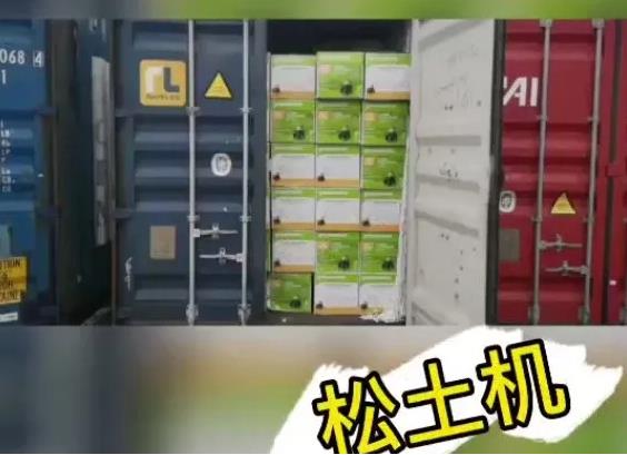 貨代貨主注意！海關(guan) 嚴(yan) 查，嚴(yan) 禁空箱夾帶！