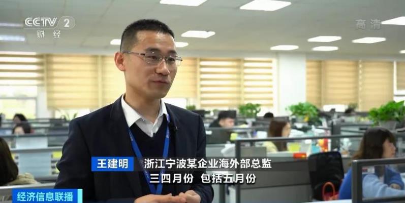 緊缺！運價(jia) 大漲！央視預警：“一箱難求”或卷土重來！企業(ye) 有訂單，沒箱子...