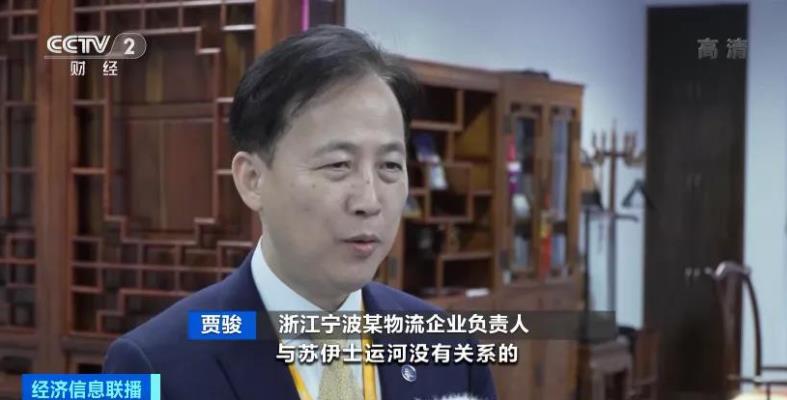 緊缺！運價(jia) 大漲！央視預警：“一箱難求”或卷土重來！企業(ye) 有訂單，沒箱子...