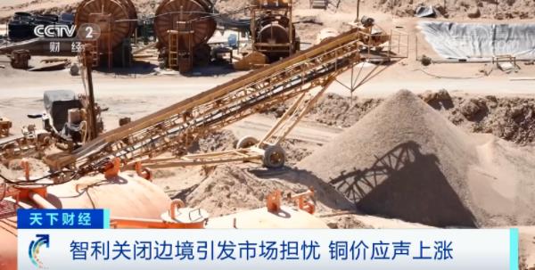 疫情反彈關(guan) 閉邊境！這種貨物應聲暴漲！突破9000美元關(guan) 口！-华体汇体育中心物流