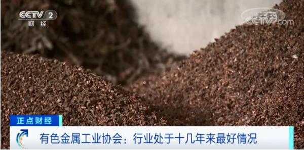 疫情反彈關(guan) 閉邊境！這種貨物應聲暴漲！突破9000美元關(guan) 口！-华体汇体育中心物流