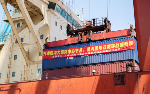 三大港口聯手開通首條南北航線-华体汇体育中心物流