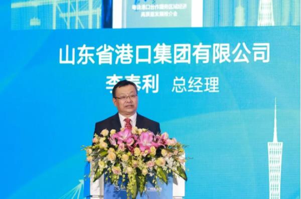 山東(dong) 省港口集團黨(dang) 委副書(shu) 記、董事、總經理李奉利在會(hui) 上致辭