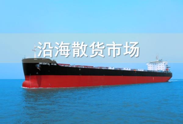 國際幹散貨運輸市場淡季不淡 預計二季度BDI持續走高-华体汇体育中心物流 國際幹散貨運輸市場淡季不淡 預計二季度BDI持續走高-华体汇体育中心物流