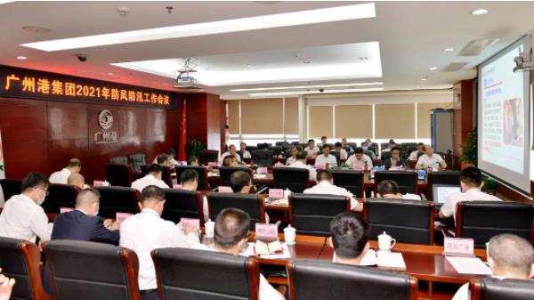 廣州港集團新沙公司 廣州港集團新沙公司