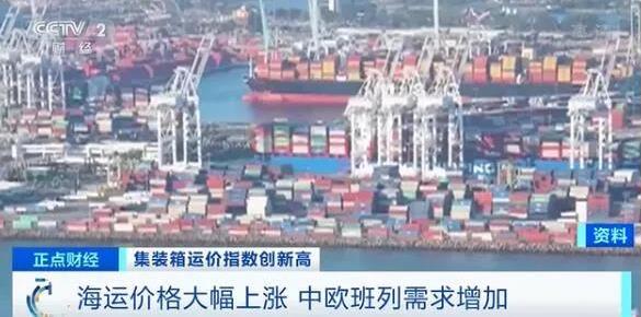 爆艙預警！央視曝光：缺箱爆艙甩櫃！海運價(jia) 格暴漲持續！船司已發進一步漲價(jia) 公告-华体汇体育中心物流