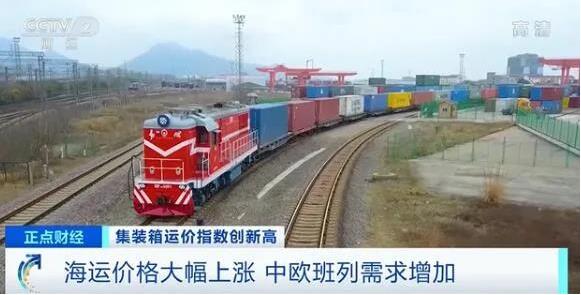 爆艙預警！央視曝光：缺箱爆艙甩櫃！海運價(jia) 格暴漲持續！船司已發進一步漲價(jia) 公告-华体汇体育中心物流