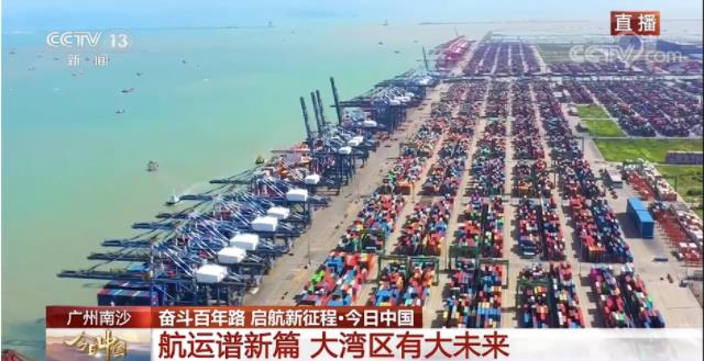 這個(ge) 碼頭，憑啥火上央視？-华体汇体育中心物流